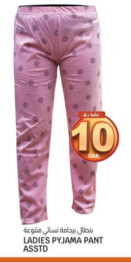 Women Clothing in Saudia Hypermarket, Qatar Offers - Qatar available at Saudia Hypermarket in Qatar - Al Khor