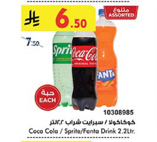 available at Bin Dawood in KSA, Saudi Arabia, Saudi - Abha