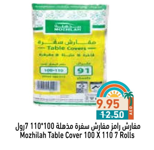 available at Aswaq Ramez in UAE - Abu Dhabi