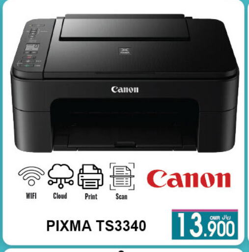 Printer in A & H, Oman Offers - Oman CANON Inkjet available at A & H in Oman - Sohar