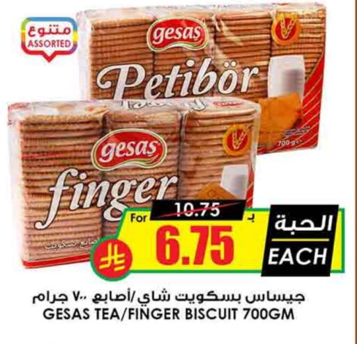 available at أسواق النخبة in مملكة العربية السعودية, السعودية, سعودية - جازان