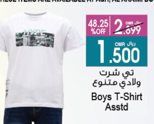 available at A & H in Oman - Sohar