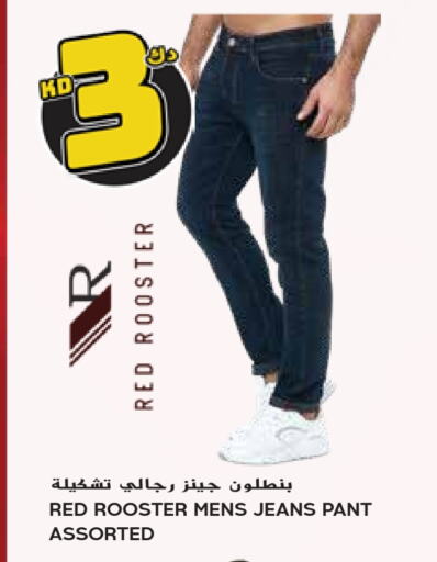 available at جراند هايبر in الكويت - محافظة الجهراء