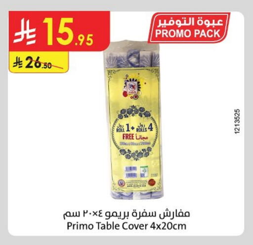 available at Danube in KSA, Saudi Arabia, Saudi - Abha