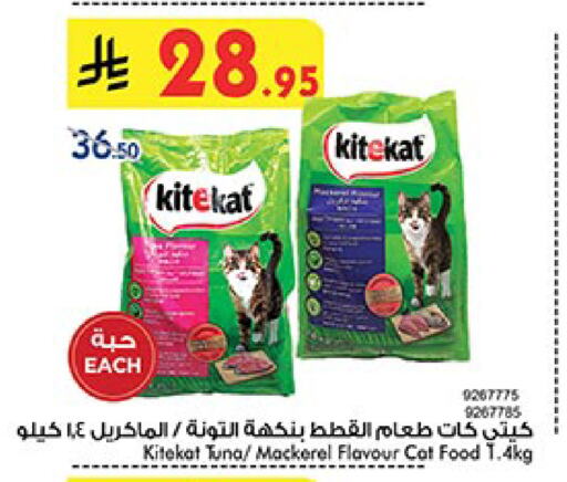 available at Bin Dawood in KSA, Saudi Arabia, Saudi - Ta'if