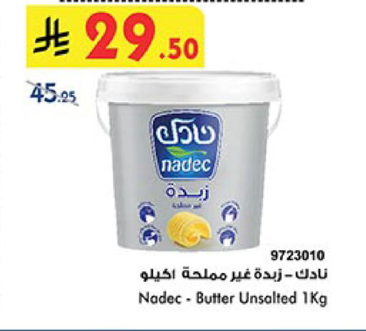 NADEC available at Bin Dawood in KSA, Saudi Arabia, Saudi - Ta'if