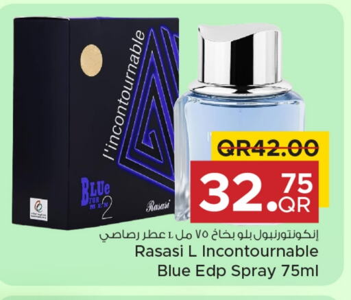 available at مركز التموين العائلي in قطر - أم صلال