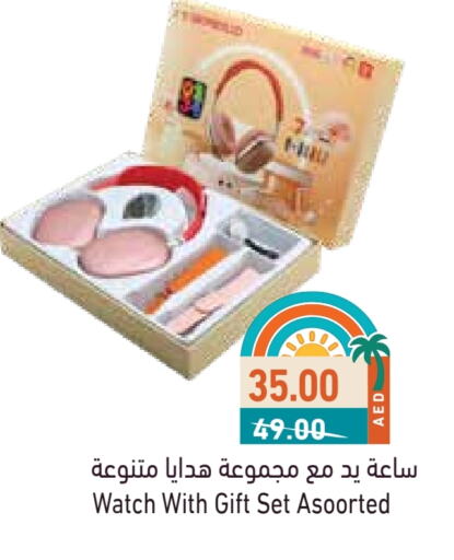 available at Aswaq Ramez in UAE - Abu Dhabi