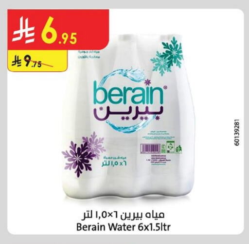 Water in Danube, Saudi Arabia Offers - Saudi Arabia BERAIN available at Danube in KSA, Saudi Arabia, Saudi - Jubail