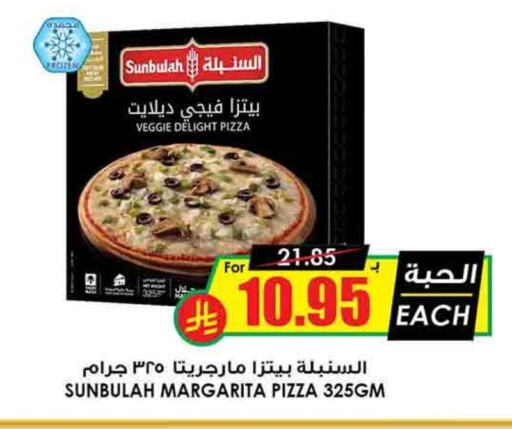 available at أسواق النخبة in مملكة العربية السعودية, السعودية, سعودية - أبها