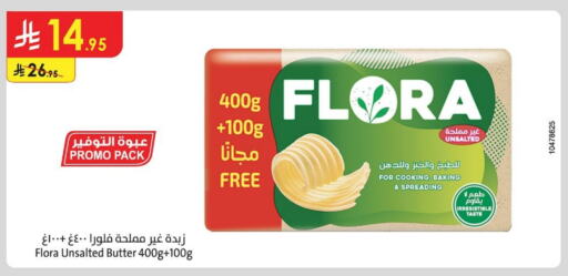 FLORA available at Danube in KSA, Saudi Arabia, Saudi - Tabuk