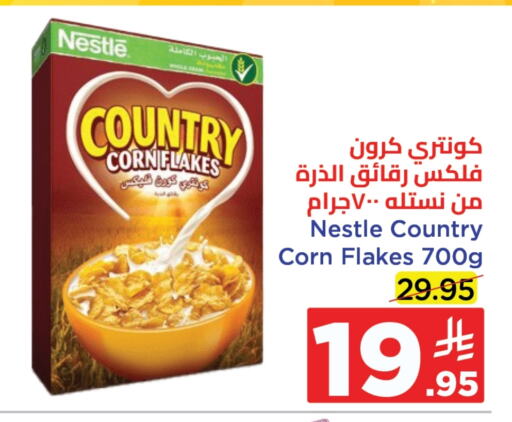 Cereals & Bars in Wahj Mart, Saudi Arabia Offers - Saudi Arabia COUNTRY Corn Flakes available at Wahj Mart in KSA, Saudi Arabia, Saudi - Jeddah