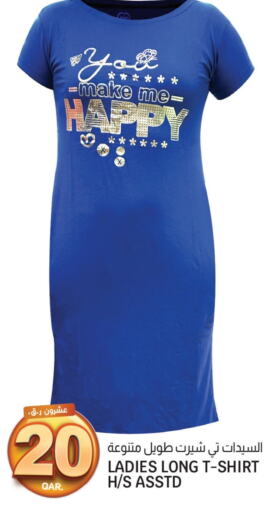 Women Clothing in Saudia Hypermarket, Qatar Offers - Qatar available at Saudia Hypermarket in Qatar - Al Khor