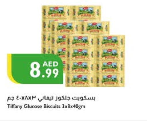 البسكويت in إسطنبول سوبرماركت, UAE Offers - الإمارات العربية المتحدة تيفاني available at إسطنبول سوبرماركت in الإمارات العربية المتحدة , الامارات - ٱلْعَيْن