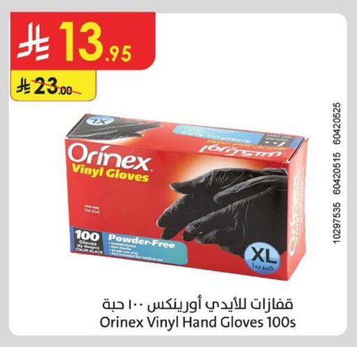 ORINEX Gloves available at Danube in KSA, Saudi Arabia, Saudi - Abha
