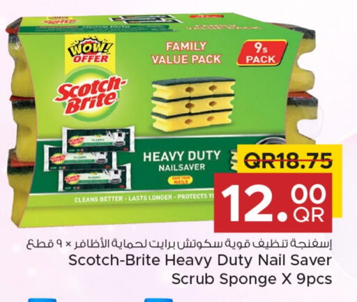 available at Family Food Centre in Qatar - Al Wakra