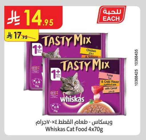 Carrot available at الدانوب in مملكة العربية السعودية, السعودية, سعودية - تبوك