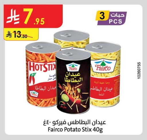 Snacks in Danube, Saudi Arabia Offers - Saudi Arabia Potato available at Danube in KSA, Saudi Arabia, Saudi - Unayzah