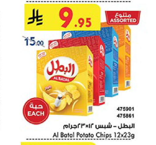 Potato available at بن داود in مملكة العربية السعودية, السعودية, سعودية - أبها