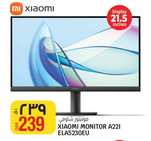 XIAOMI available at Saudia Hypermarket in Qatar - Umm Salal