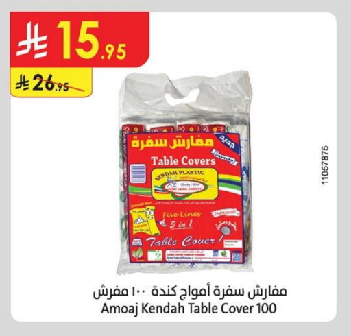 available at Danube in KSA, Saudi Arabia, Saudi - Abha