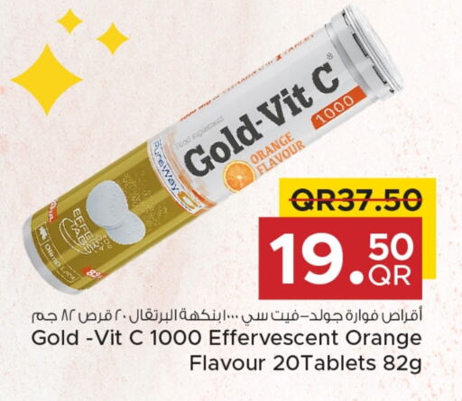 VEET available at Family Food Centre in Qatar - Al Wakra