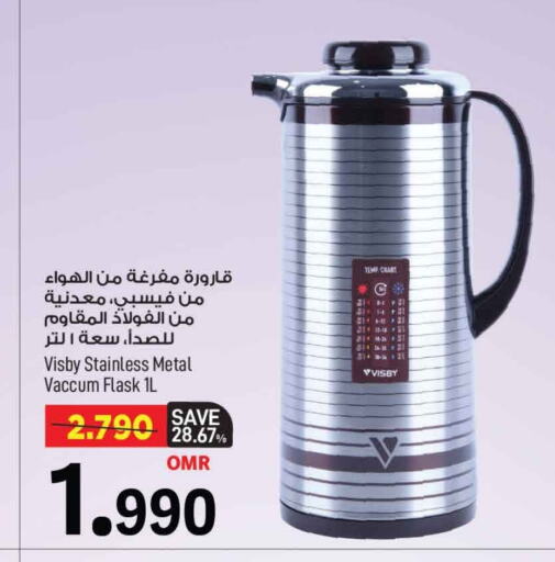 معدات الطعام وتقديمه in مارك & سايف, عُمان Offers - عُمان available at مارك & سايف in عُمان - مسقط