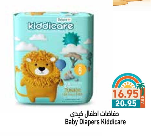 available at Aswaq Ramez in UAE - Sharjah / Ajman