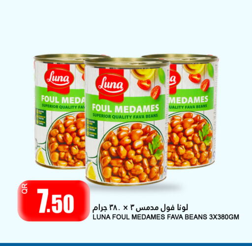 Canned & Packeted in Food Palace Hypermarket, Qatar Offers - Qatar LUNA Fava Beans available at Food Palace Hypermarket in Qatar - Doha