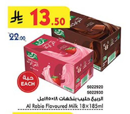 Milk & Laban in Bin Dawood, Saudi Arabia Offers - Saudi Arabia AL RABIE Flavoured Milk available at Bin Dawood in KSA, Saudi Arabia, Saudi - Ta'if