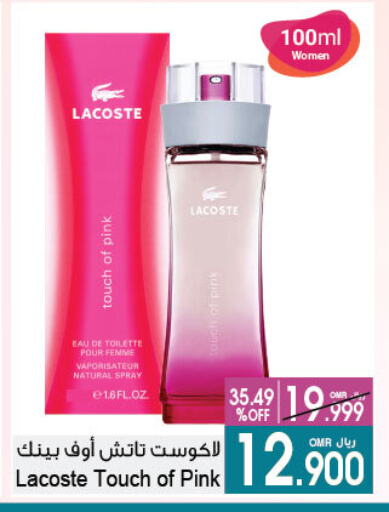 available at A & H in Oman - Sohar