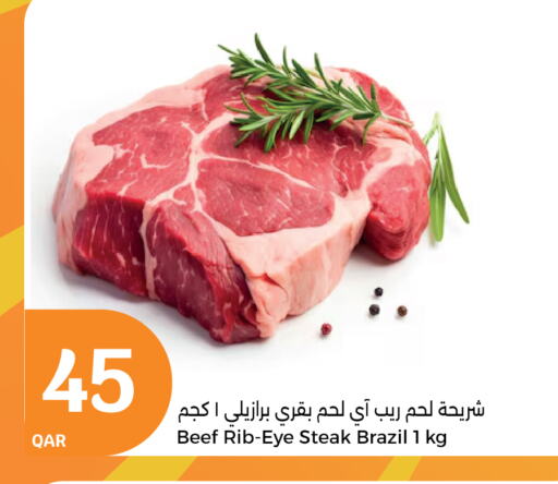 حم بقرى available at سيتي هايبرماركت in قطر - الوكرة