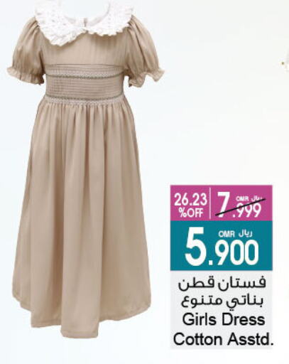 ملابس الاطفال in أيه & أتش, عُمان Offers - عُمان available at أيه & أتش in عُمان - مسقط