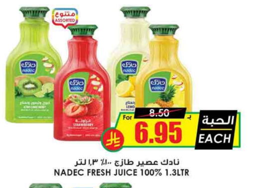 NADEC available at Prime Supermarket in KSA, Saudi Arabia, Saudi - Rafha