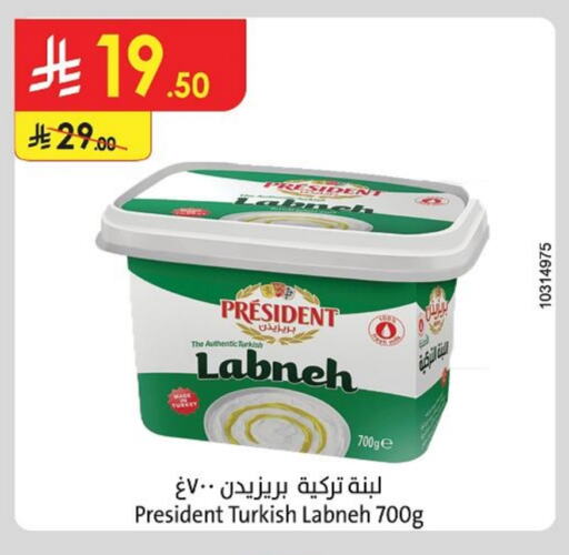 بريزيدنت لبنة available at الدانوب in مملكة العربية السعودية, السعودية, سعودية - الطائف