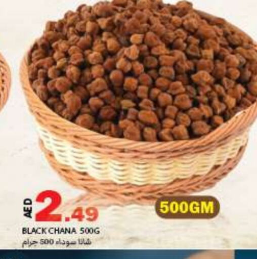 available at Rawabi Market Ajman in UAE - Sharjah / Ajman
