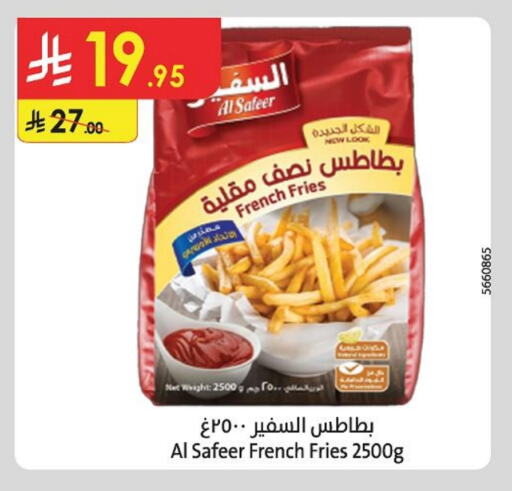 Frozen Food in Danube, Saudi Arabia Offers - Saudi Arabia available at Danube in KSA, Saudi Arabia, Saudi - Jubail