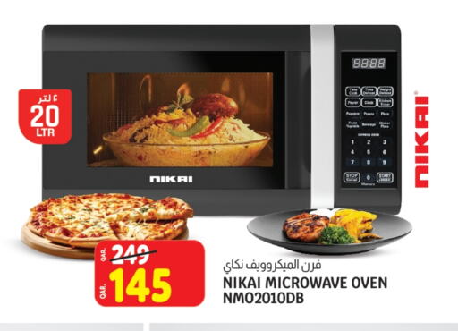 أدوات المطبخ in كنز ميني مارت, قطر Offers - قطر نيكاي فرن الميكروويف available at كنز ميني مارت in قطر - الريان