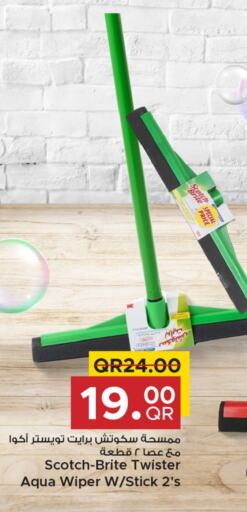 Cleaning Aid available at Family Food Centre in Qatar - Al Wakra