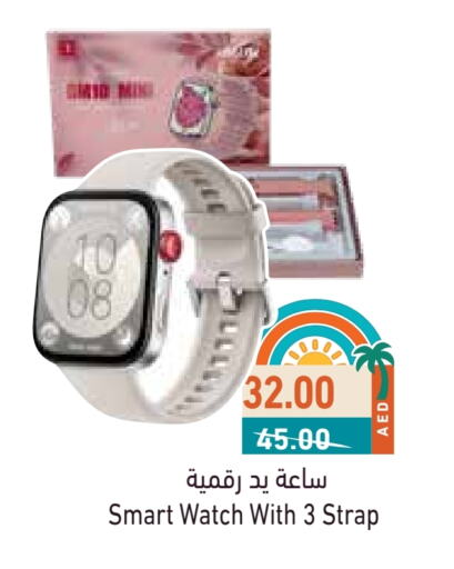 available at Aswaq Ramez in UAE - Abu Dhabi