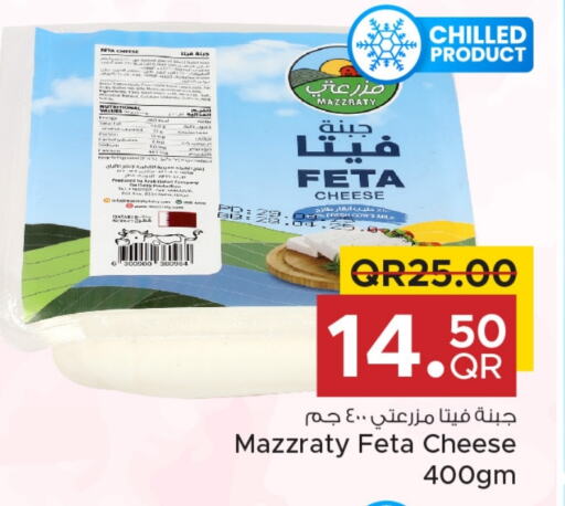فيتا available at مركز التموين العائلي in قطر - الخور