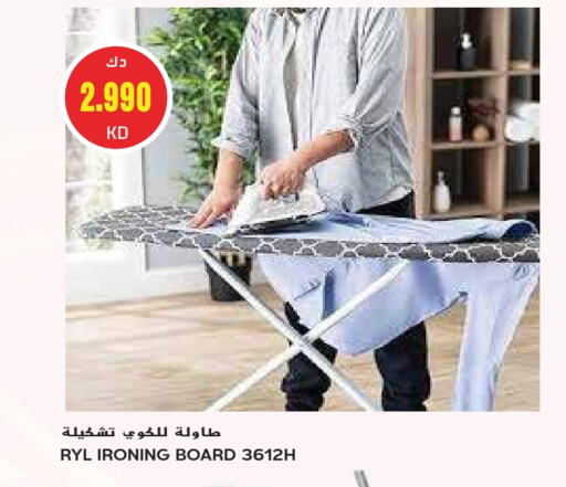 Ironing Board available at Grand Hyper in Kuwait - Ahmadi Governorate