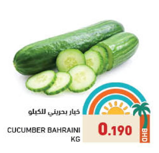 Cucumber available at Ramez in Bahrain