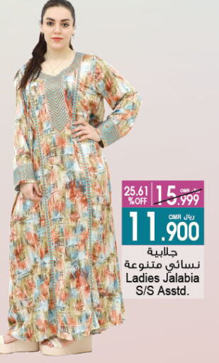 ملابس نسائية in أيه & أتش, عُمان Offers - عُمان available at أيه & أتش in عُمان - مسقط