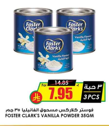 فوسـتر كلاركس available at أسواق النخبة in مملكة العربية السعودية, السعودية, سعودية - الطائف