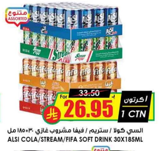 available at أسواق النخبة in مملكة العربية السعودية, السعودية, سعودية - حائل‎