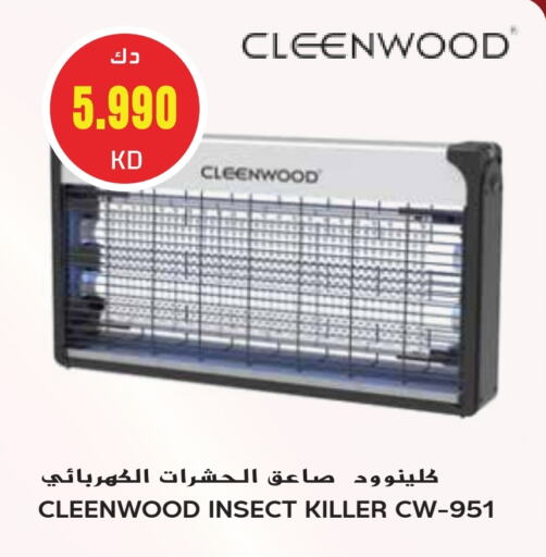 CLEENWOOD available at Grand Hyper in Kuwait - Jahra Governorate