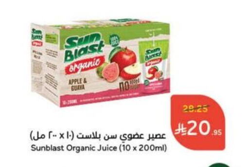 Juices & Drinks in Hyper Panda, Saudi Arabia Offers - Saudi Arabia Apple Guava available at Hyper Panda in KSA, Saudi Arabia, Saudi - Al Qunfudhah