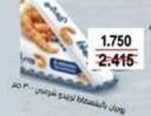 available at جمعية جابر الأحمد التعاونية in الكويت - محافظة الجهراء