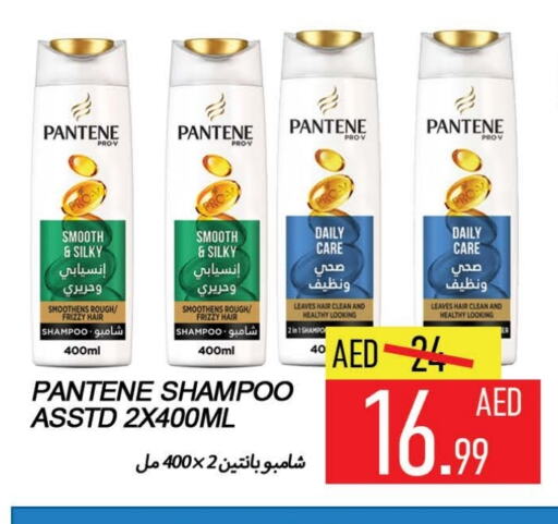 Hair Care in Rawabi Market Ajman, UAE Offers - United Arab Emirates PANTENE Shampoo / Conditioner available at Rawabi Market Ajman in UAE - Sharjah / Ajman